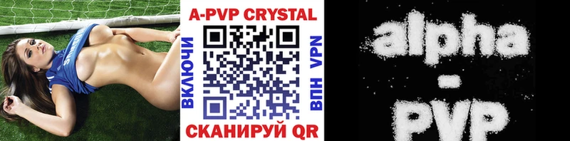 Где найти наркотики Калининец APVP  МЕФ 