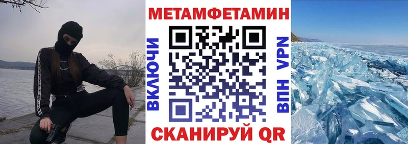 АМФЕТАМИН Розовый  МЕГА   Калининец 