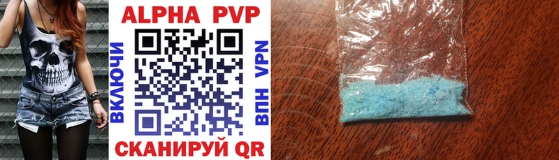 MEGA как зайти Калининец A-PVP СК