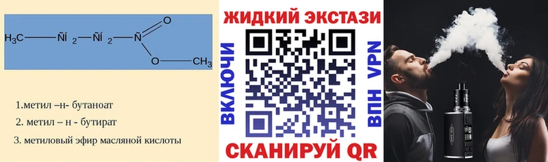 БУТИРАТ буратино Калининец