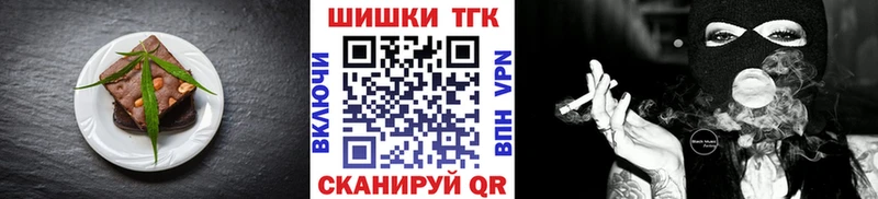 Canna-Cookies марихуана как найти OMG рабочий сайт Калининец