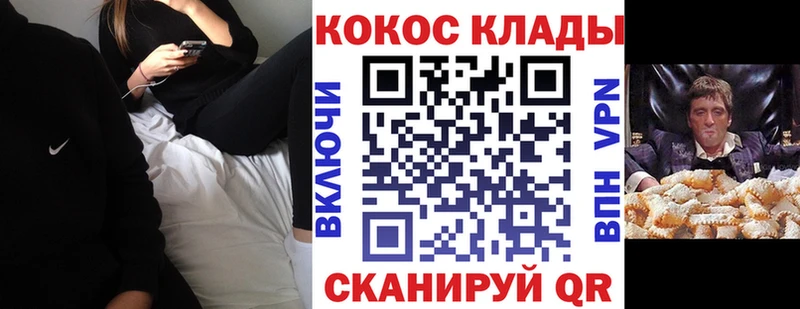 COCAIN Fish Scale  Калининец 