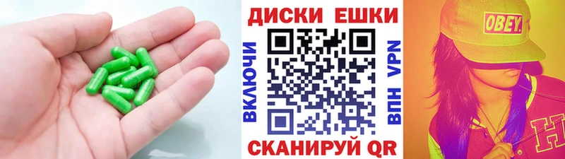 Экстази Cube Калининец