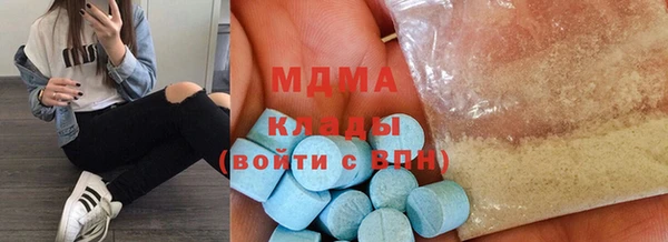 мет Арсеньев