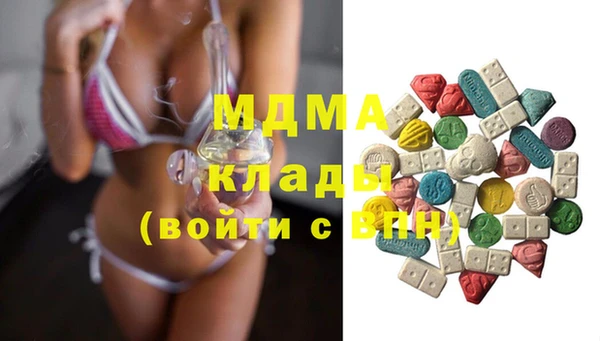 мет Арсеньев