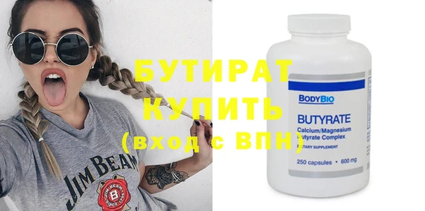 ПСИЛОЦИБИНОВЫЕ ГРИБЫ Балабаново