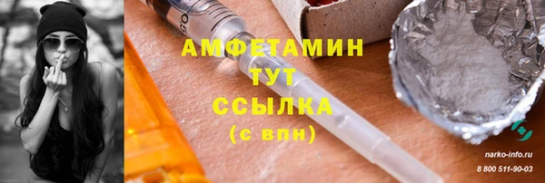 амфетамин Баксан