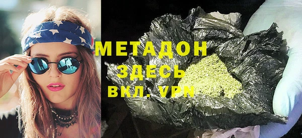 мет Арсеньев