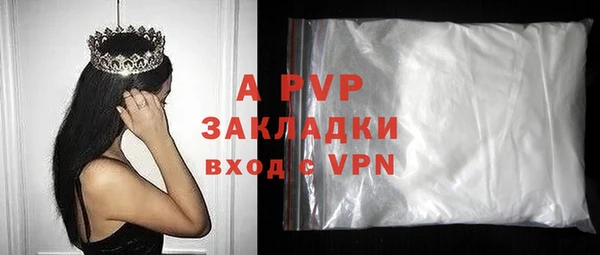 амфетамин Баксан