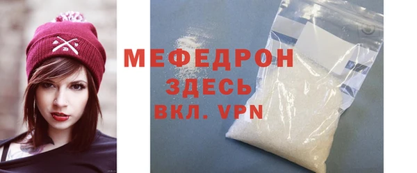 мет Арсеньев