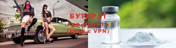 мет Арсеньев