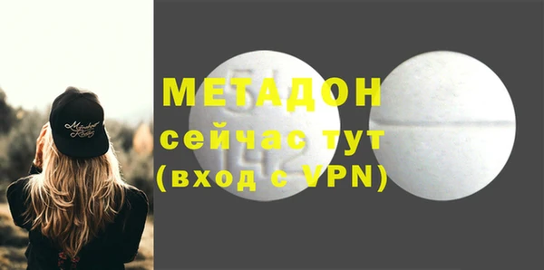ПСИЛОЦИБИНОВЫЕ ГРИБЫ Балахна