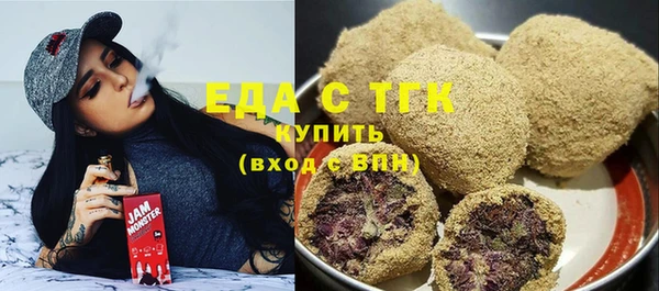 ПСИЛОЦИБИНОВЫЕ ГРИБЫ Балабаново