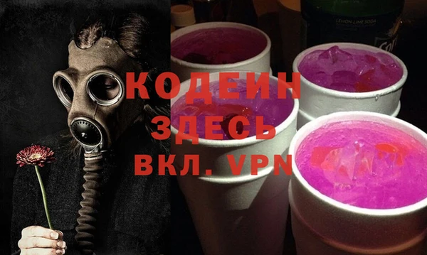 героин Аркадак