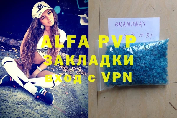 героин Аркадак