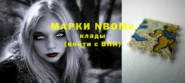 мет Арсеньев