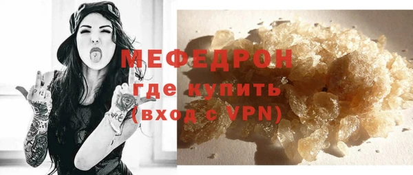мет Арсеньев