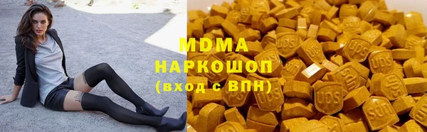 ПСИЛОЦИБИНОВЫЕ ГРИБЫ Балахна