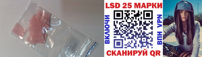 LSD-25 экстази ecstasy  продажа наркотиков  Калининец 