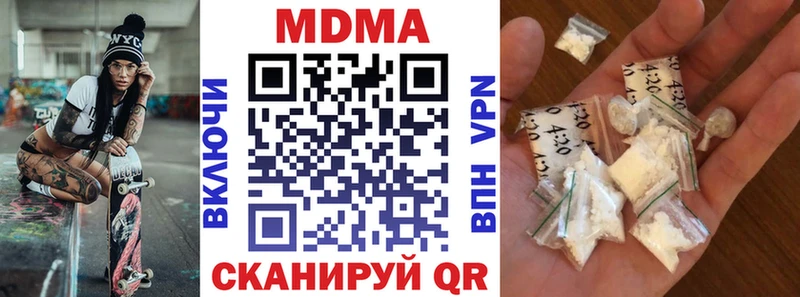 MDMA VHQ  ОМГ ОМГ онион  Калининец  где продают  