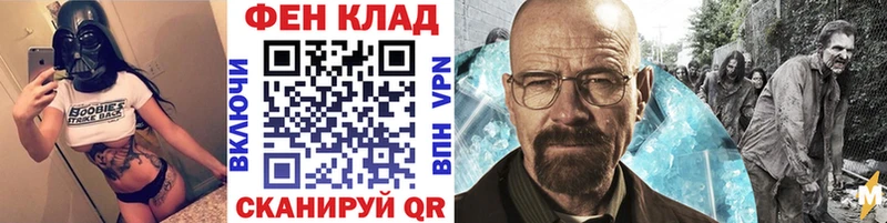 МЕТАМФЕТАМИН мет Калининец