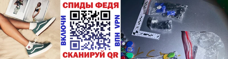 Метамфетамин мет  Калининец 