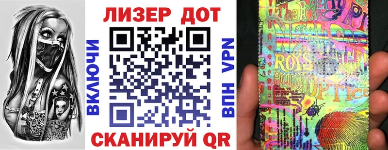 Марки NBOMe 1500мкг  Калининец 