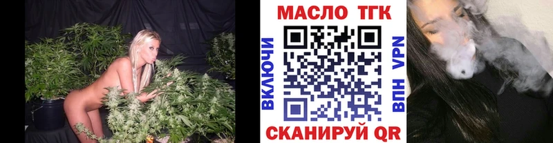 Дистиллят ТГК вейп  цены наркотик  Калининец 